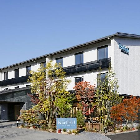 Fairfield By Marriott Hiroshima Sera Dış mekan fotoğraf